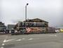 その他　竜泉寺の湯豊田浄水店（その他）まで1667m