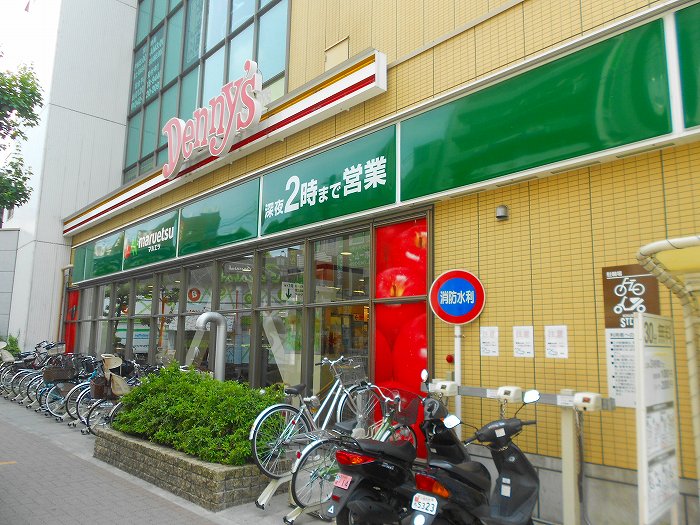 スーパー　マルエツ国分寺南口店（スーパー）まで150m