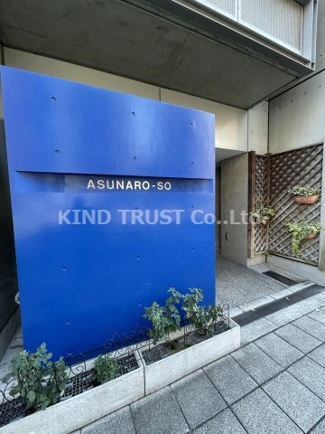 エントランス　エントランスです