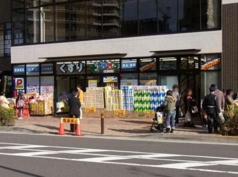 ドラックストア　どらっぐぱぱす武蔵小杉店（ドラッグストア）まで690m