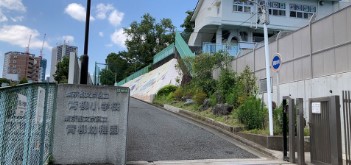 小学校　文京区立青柳小学校（小学校）まで396m