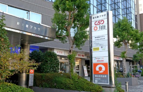 銀行　朝日信用金庫大塚支店（銀行）まで802m