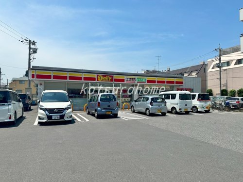 コンビニ　デイリーヤマザキ 流山中央病院前店（コンビニ）まで921m