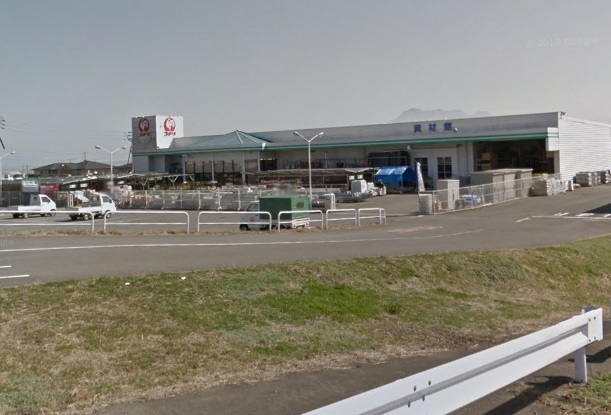 ホームセンター　コメリ ハード&グリーン高来店（ホームセンター）まで1262m