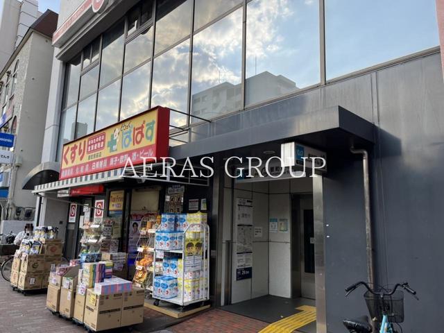 ドラックストア　どらっぐぱぱす 要町駅前店（ドラッグストア）まで162m