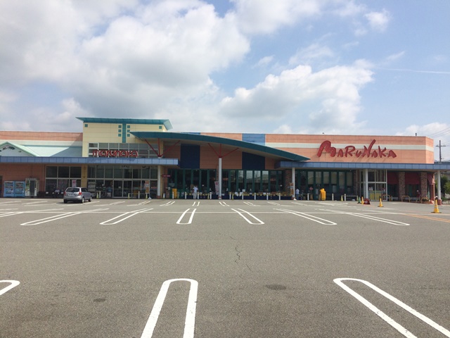 スーパー　山陽マルナカ 玉津店（スーパー）まで608m