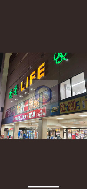 スーパー　ライフ本庄店（スーパー）まで1058m