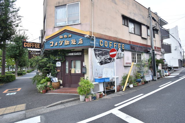 飲食店　コメダ珈琲店　東郊通店（飲食店）まで450m