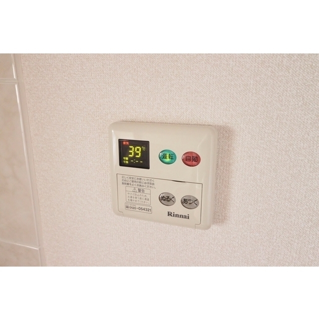 その他設備　※同タイプ