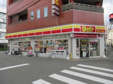 コンビニ　デイリーヤマザキ 西九条3丁目店（コンビニ）まで420m
