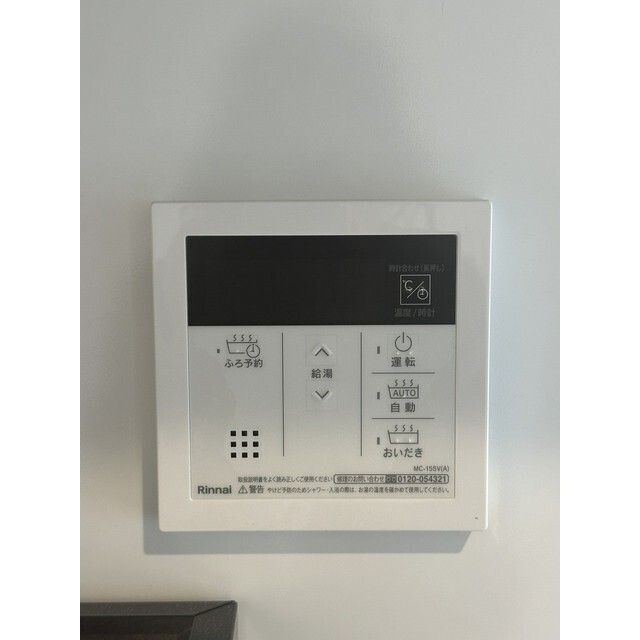 その他設備　設備充実★