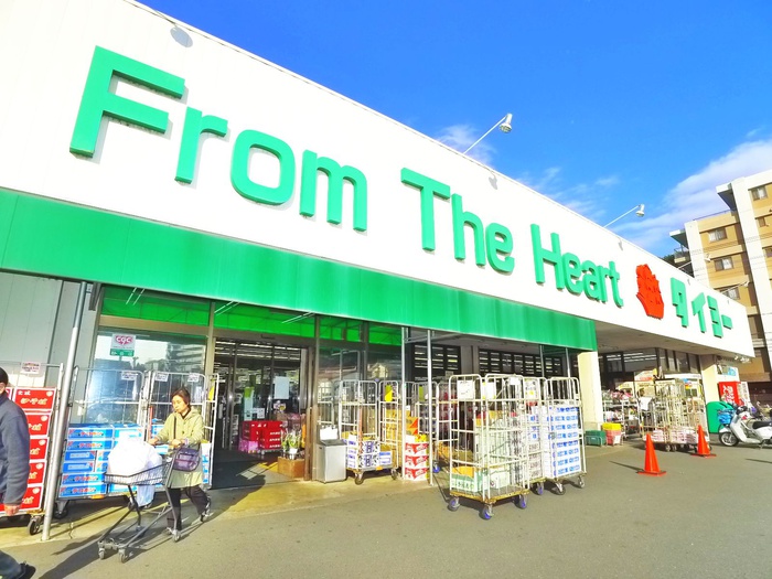 スーパー　タイヨー（スーパー）まで360m