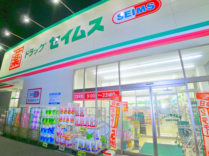 ドラックストア　ドラッグセイムス（ドラッグストア）まで1020m