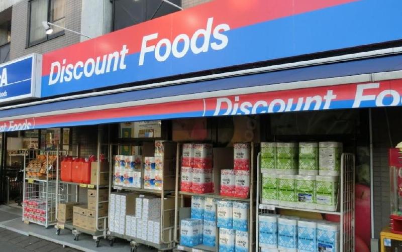 スーパー　ビッグ・エー（スーパー）まで400m