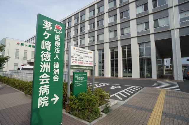 病院　茅ヶ崎徳洲会病院（病院）まで330m