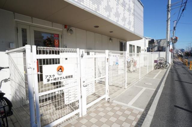 幼稚園・保育園　アスク茅ヶ崎サザン保育園（幼稚園・保育園）まで10m