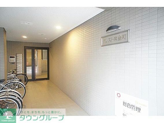 その他共有部分　設備