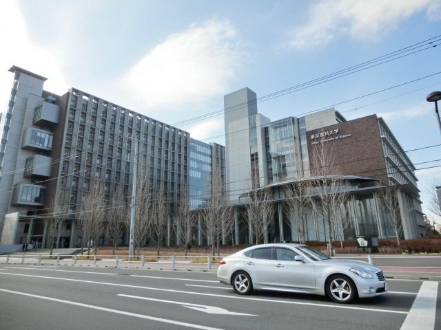 その他　東京理科大学（その他）まで230m