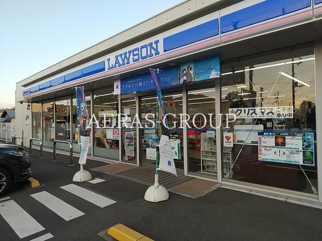 コンビニ　ローソン 松戸梨香台店（コンビニ）まで541m