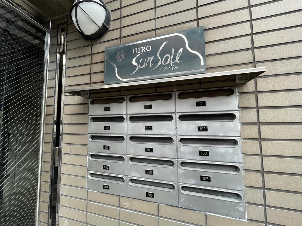 エントランス　集合ポスト