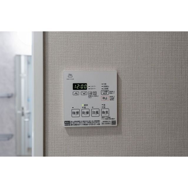 その他設備　設備充実！