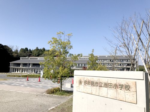 小学校　池田小学校（小学校）まで1251m