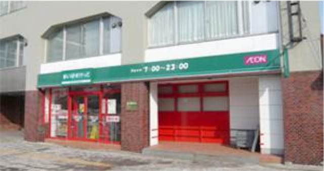 スーパー　まいばすけっと北5条西22丁目店（スーパー）まで199m