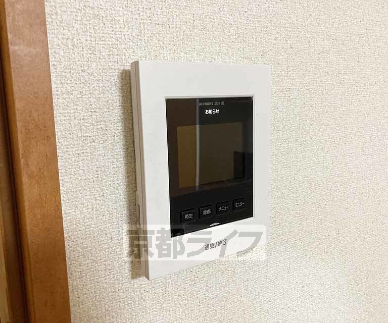 セキュリティ　モニター付きで安心・