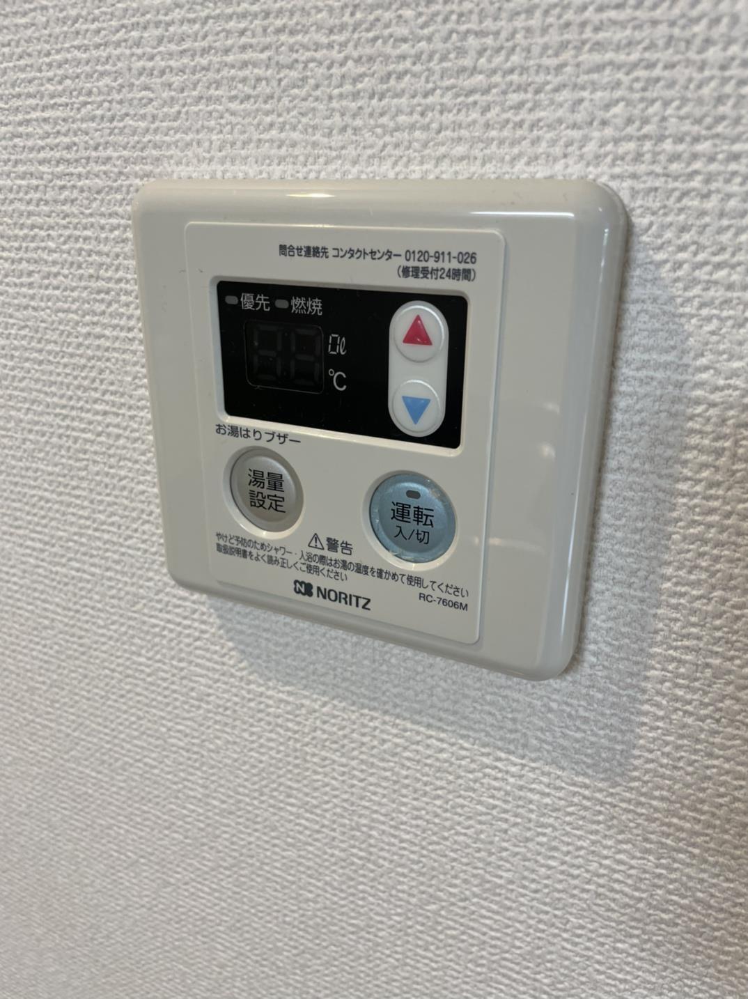 その他設備　給湯設備