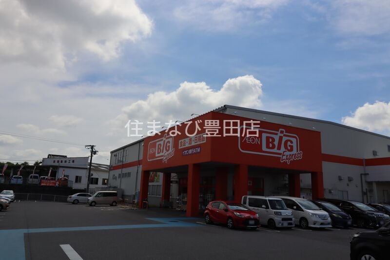 スーパー　ザ・ビッグエクスプレス 岡崎福岡店（スーパー）まで771m