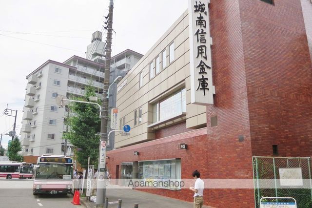 銀行　城南信用金庫（銀行）まで313m