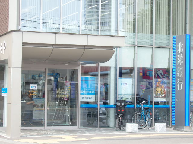 銀行　（株）北洋銀行／中央区宮の森支店（銀行）まで210m