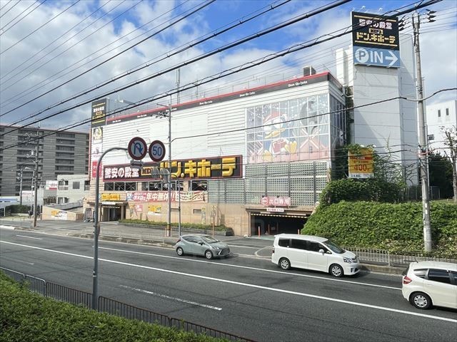 その他　MEGAドン・キホーテ　茨木店（その他）まで586m