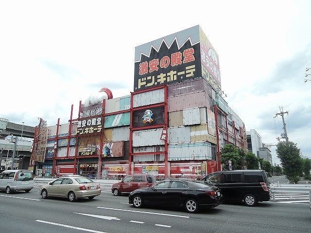 その他　ドン・キホーテ　パウ石切店（その他）まで2711m