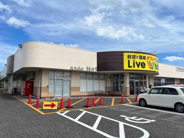 スーパー　リブホール小野田店（スーパー）まで397m