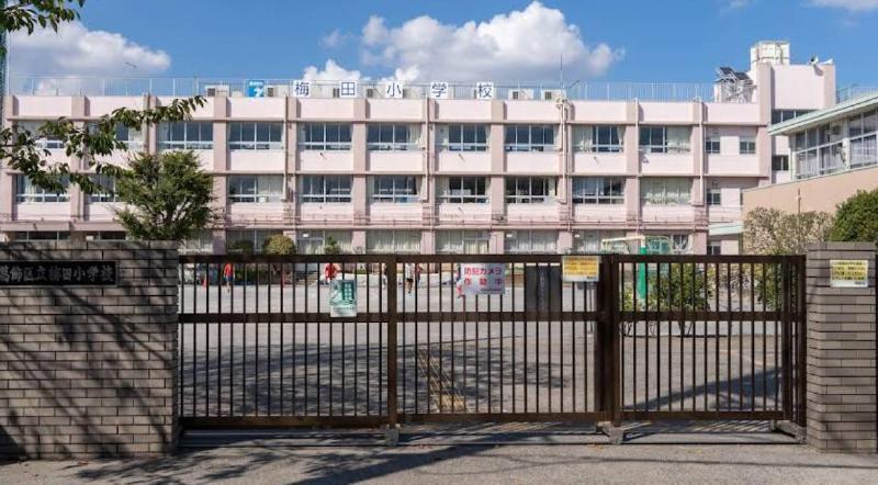 小学校　梅田小学校（小学校）まで240m