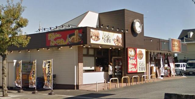 飲食店　ｃｏｃｏ壱番屋　つくば桜店（飲食店）まで3200m