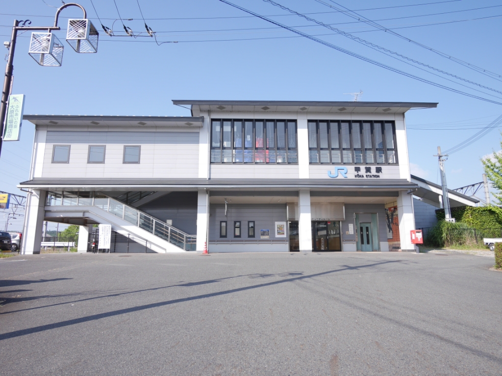 その他　甲賀駅（その他）まで162m