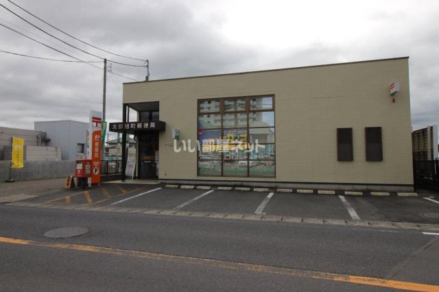 郵便局　友部旭町郵便局（郵便局）まで858m