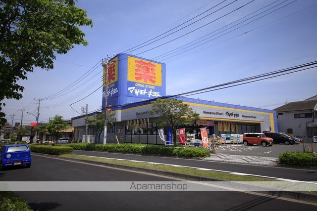 ドラックストア　マツモトキヨシめじろ台店（ドラッグストア）まで507m