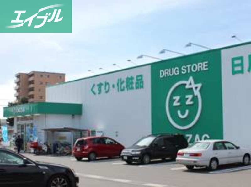 ドラックストア　ザグザグ西原店（ドラッグストア）まで1512m