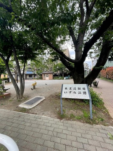 公園　本蓮沼駅前いずみ公園（公園）まで584m