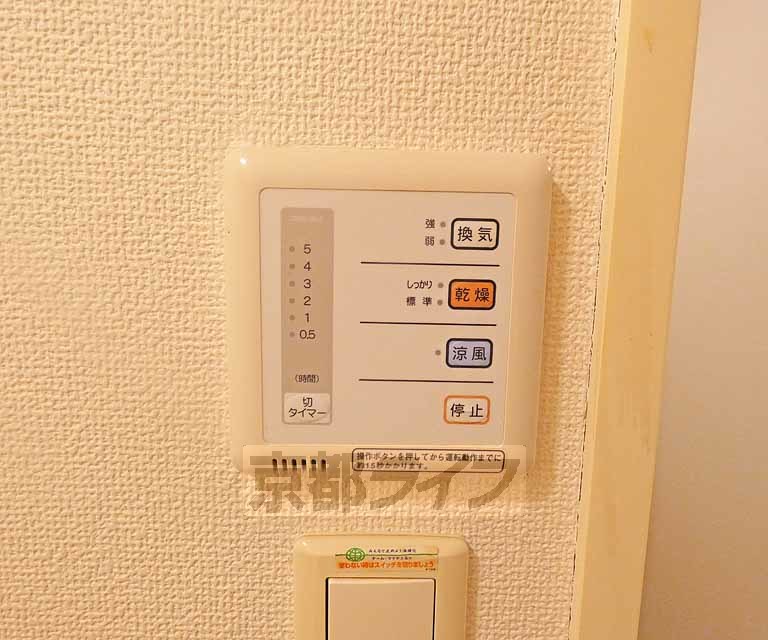 その他設備　室内設備です。