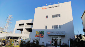 スーパー　オーケー北戸田店（スーパー）まで500m