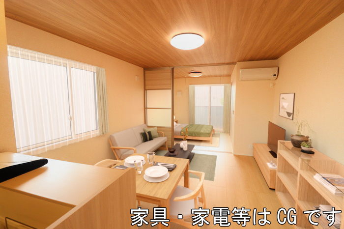 居室・リビング　※家具家電はCGのイメージ図です