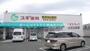 ドラックストア　スギ薬局東田店（ドラッグストア）まで221m