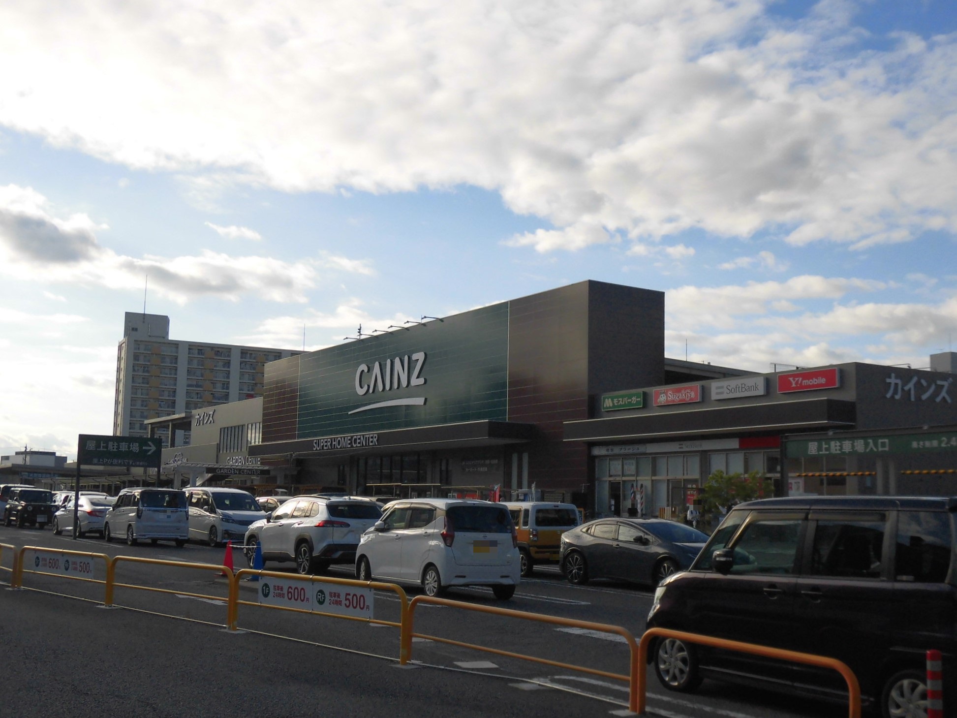ホームセンター　カインズ名古屋堀田店（ホームセンター）まで882m