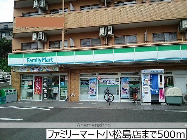 コンビニ　ファミリーマート小松島店（コンビニ）まで500m