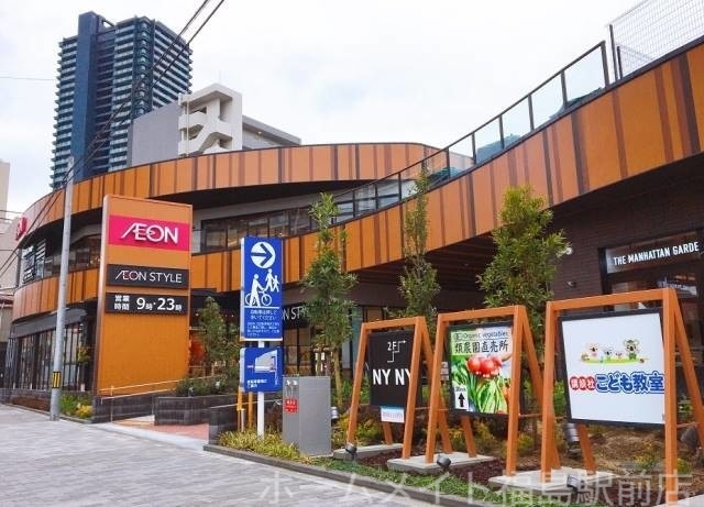 ショッピングセンター　イオンスタイル海老江（ショッピングセンター）まで879m