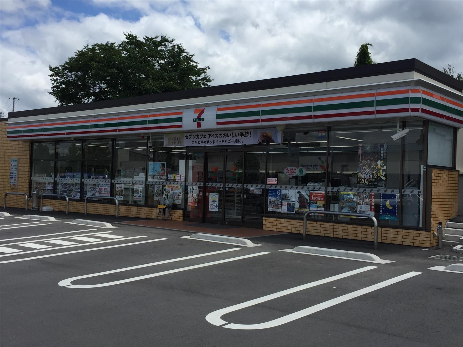 コンビニ　セブン-イレブン 須賀川南上町店（コンビニ）まで655m